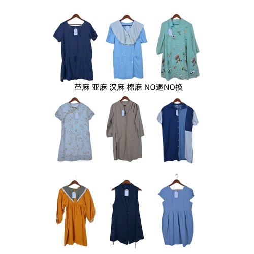 古着vintage春夏汉麻亚麻苎麻纯色麻料连衣裙ML110-26