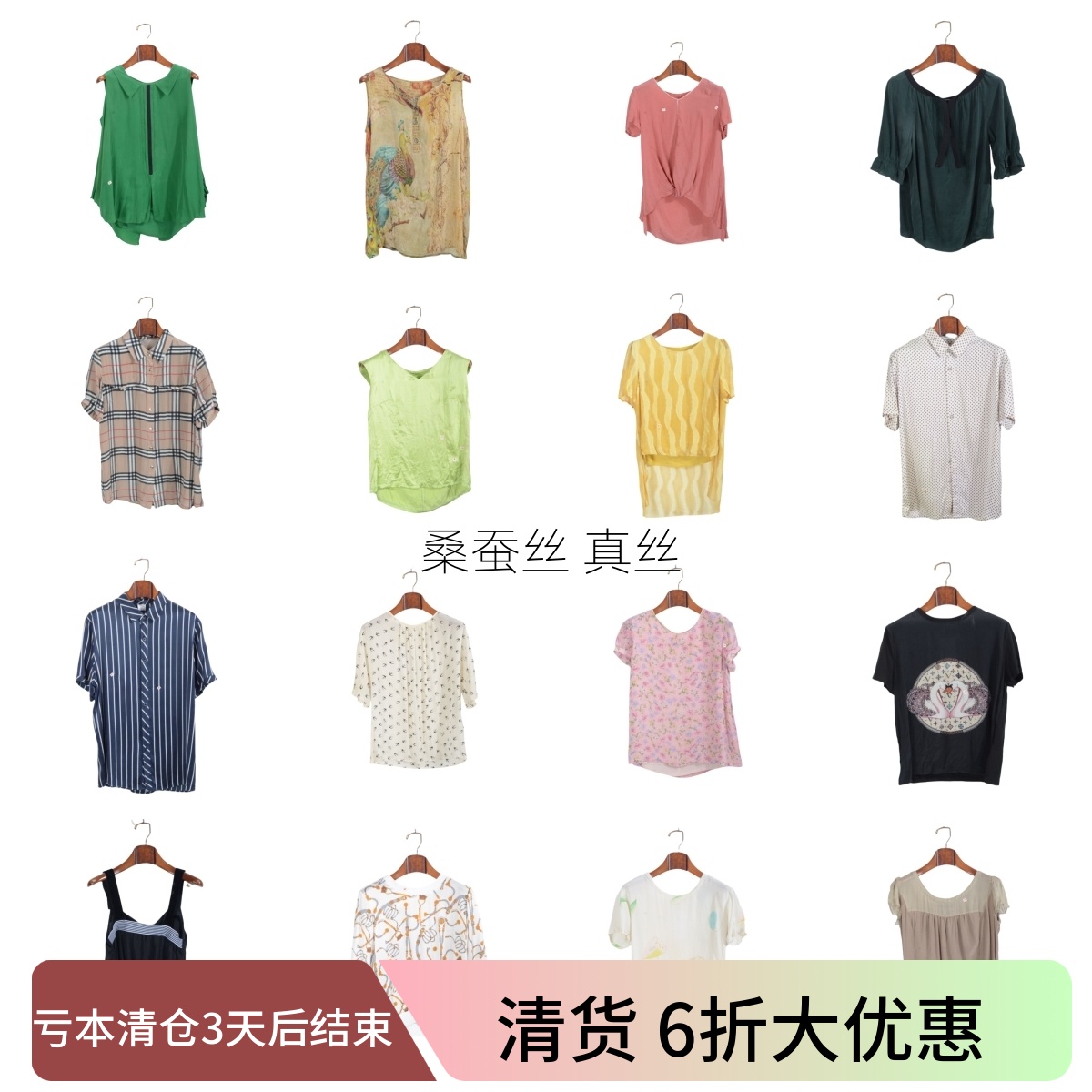 瑕疵vintage古着女装夏季真丝桑蚕丝短袖上衣套头I3