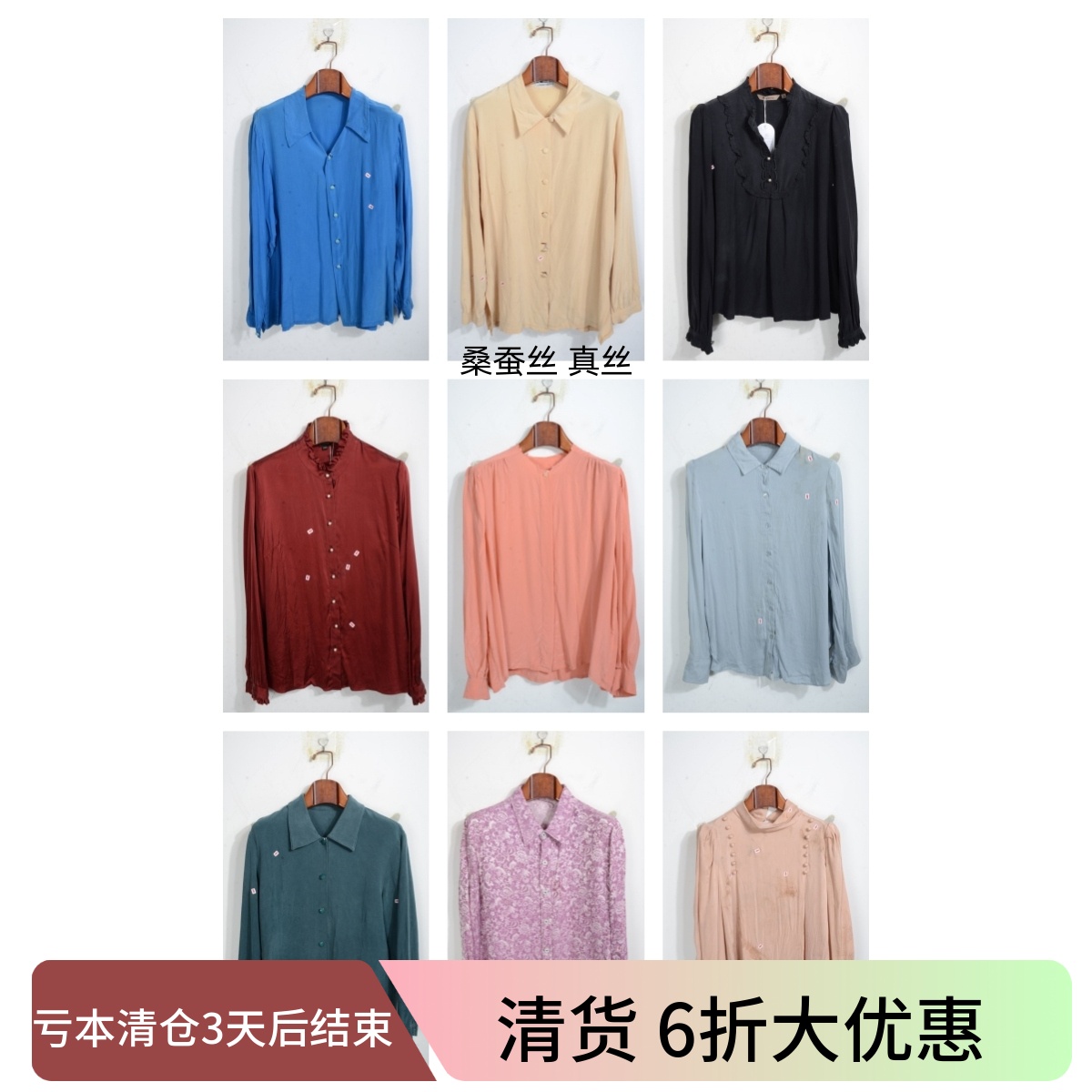 瑕疵vintage古着女装夏季真丝桑蚕丝长袖衬衣上衣套头O9