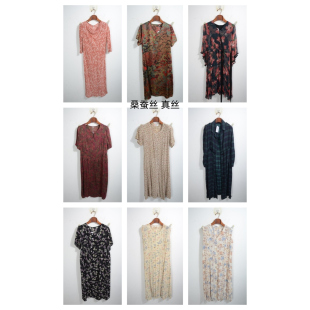 瑕疵女装 真丝桑蚕丝连衣裙名媛风碎花长裙印花真D14 夏季