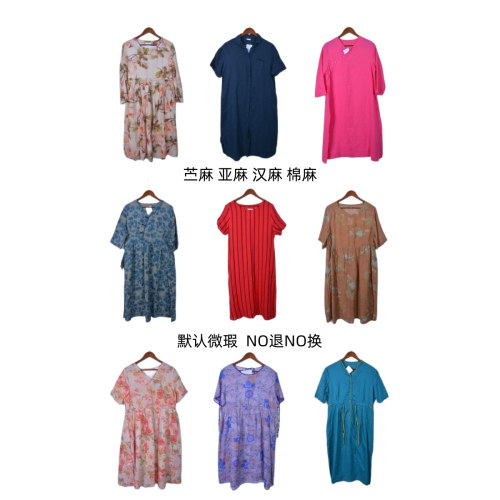 古着vintage汉麻亚麻苎麻纯色麻料超长连衣裙F1051