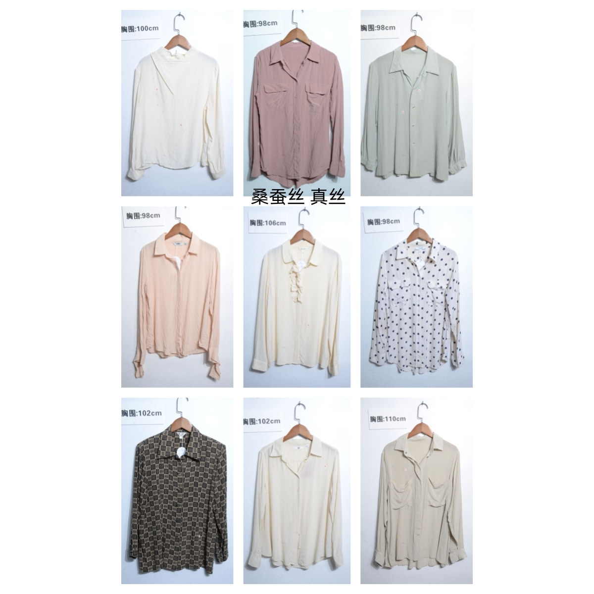 瑕疵vintage古着女装夏季真丝桑蚕丝长袖上衣套头B21,女装/女士精品,衬衫,淘宝优惠券,粉丝福利购,淘宝优惠卷