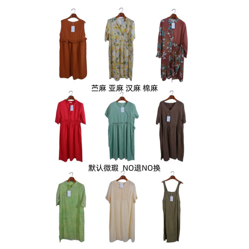 古着vintage汉麻亚麻苎麻纯色麻料超长连衣裙E0026