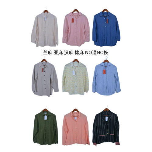 古着vintage复古女装汉麻苎麻亚麻长袖衬衫上衣A10-26