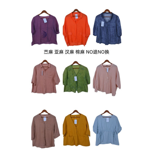 古着vintage复古春夏汉麻苎麻亚麻短袖衬衫上衣女装C0701