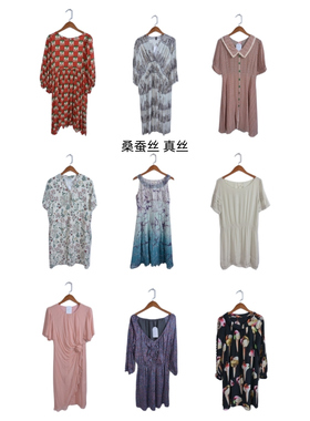 瑕疵女装夏季真丝桑蚕丝连衣裙名媛风碎花长裙印花真丝C25