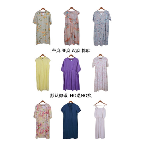 古着vintage汉麻亚麻苎麻纯色麻料超长连衣裙E0751