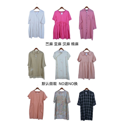 古着vintage春夏汉麻亚麻苎麻纯色麻料连衣裙F0201
