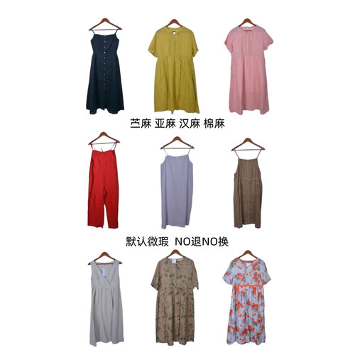 古着vintage汉麻亚麻苎麻纯色麻料超长连衣裙F1351