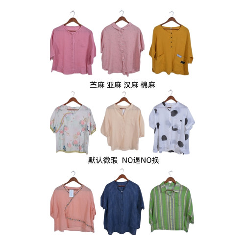 古着vintage复古春夏汉麻苎麻亚麻短袖衬衫上衣女装E0101