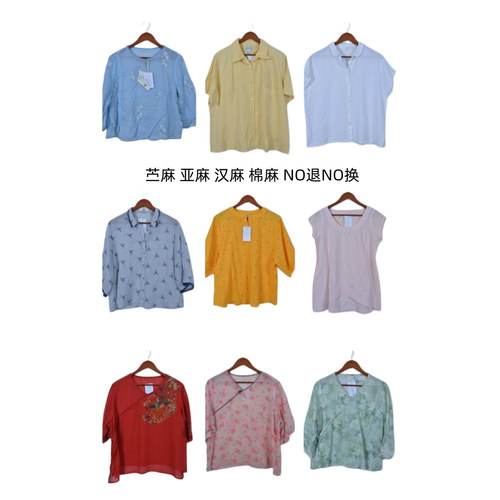 古着vintage复古春夏汉麻苎麻亚麻短袖衬衫上衣女装C1001