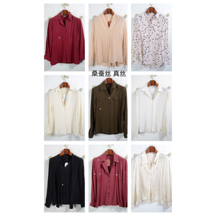 瑕疵vintage古着女装夏季真丝桑蚕丝长袖上衣套头V19