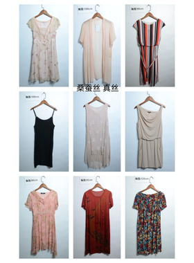 瑕疵女装夏季真丝桑蚕丝连衣裙名媛风碎花长裙印花真丝E21