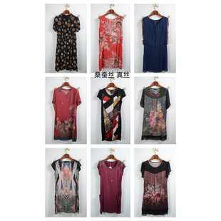 瑕疵女装 真丝桑蚕丝连衣裙名媛风碎花长裙印花真B18 夏季
