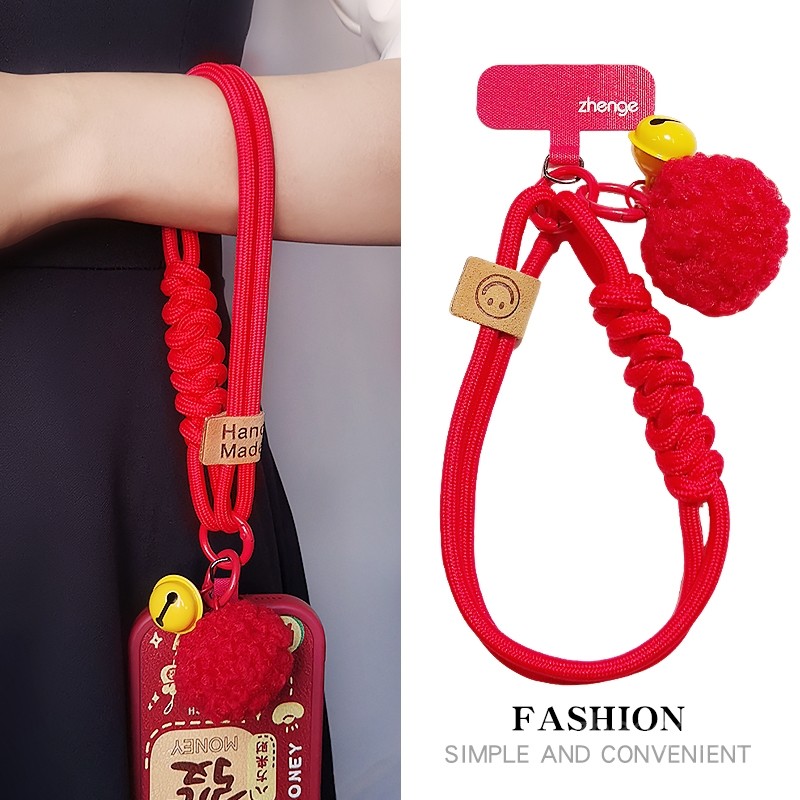 手机挂绳女士新年红色毛球铃铛包挂件吊坠手腕编织绳短户外旅游行逛街防丢摔手提电话套壳小吊绳结实耐用新款