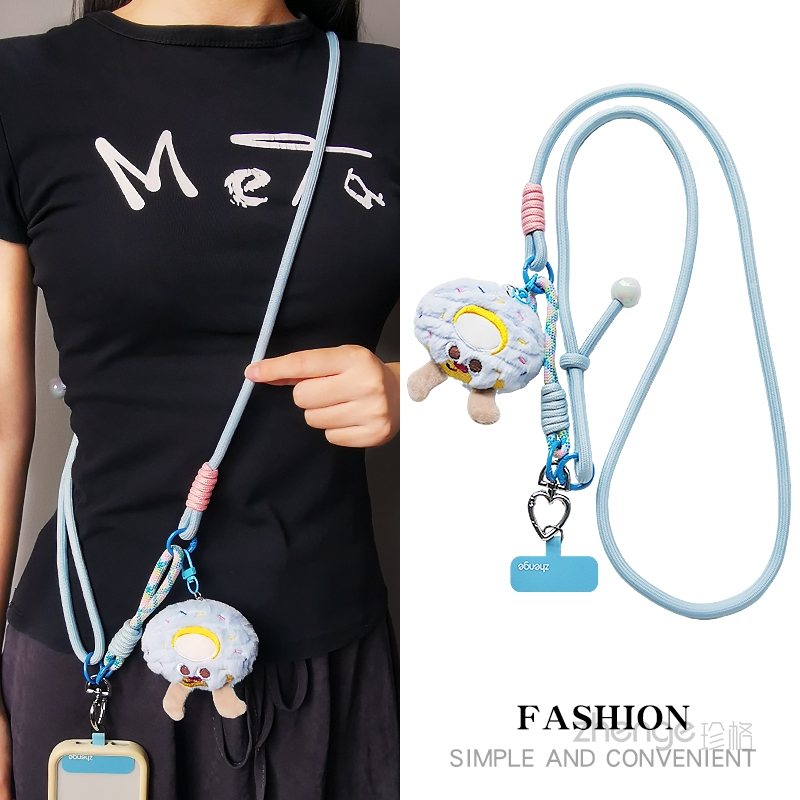 手机挂绳女斜挎可爱毛绒挂件长款