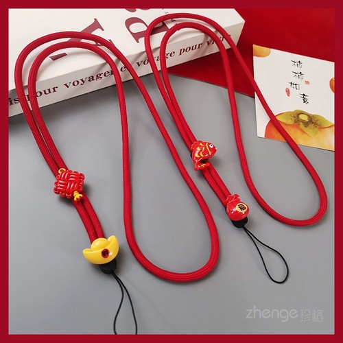 2025年新春手机挂绳挂脖式长款