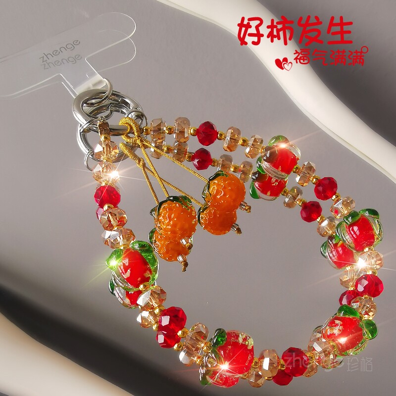 手机链串珠挂件女大橘大利柿子水晶独特超好看轻奢小众精致高级感手腕绳短户外旅游行防丢摔套壳手机挂绳新款,3C数码配件,手机挂件/手机链,淘宝优惠券,粉丝福利购,淘宝优惠卷