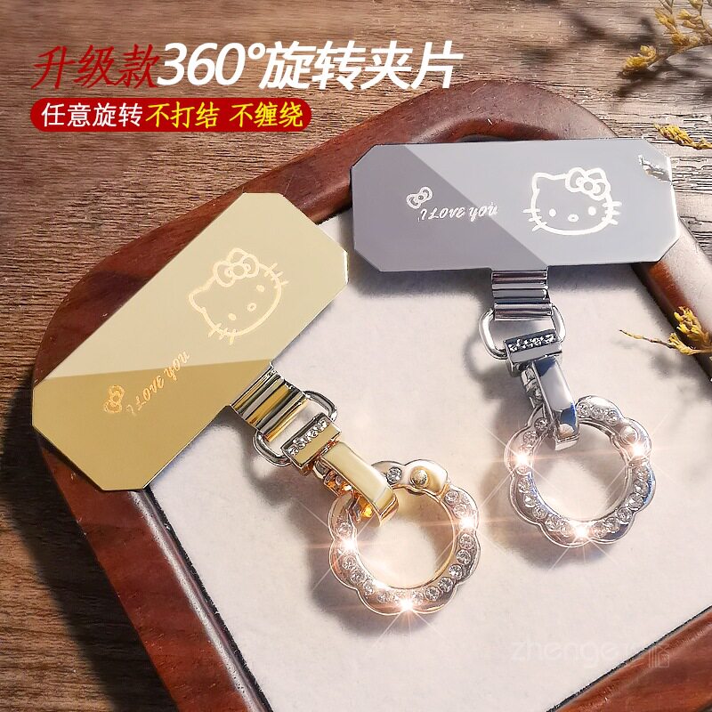 可爱猫咪旋转头夹片手机挂绳垫片不顶壳不影响充电结实耐用手机链串环挂钩连接贴压片精致合金属挂件新升级款