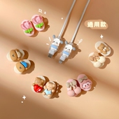 适用数据线保护套苹果oppo华为小米vivo充电器头 破损修复 防折断