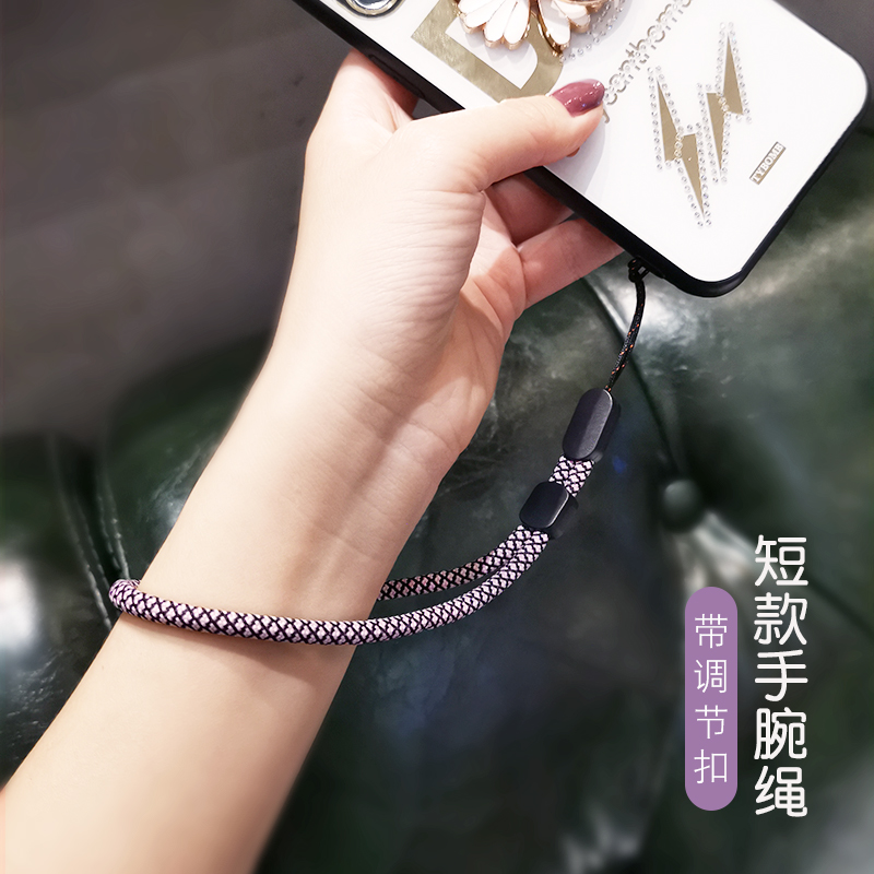手机挂绳手腕式短款小吊绳