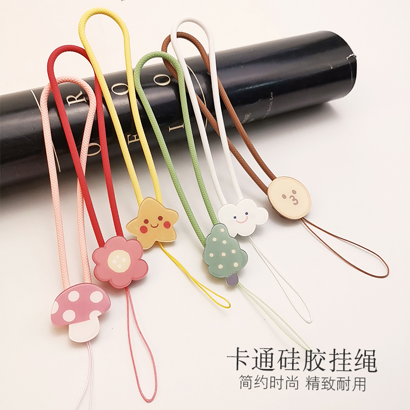 手机挂绳短款手腕硅胶挂件创意