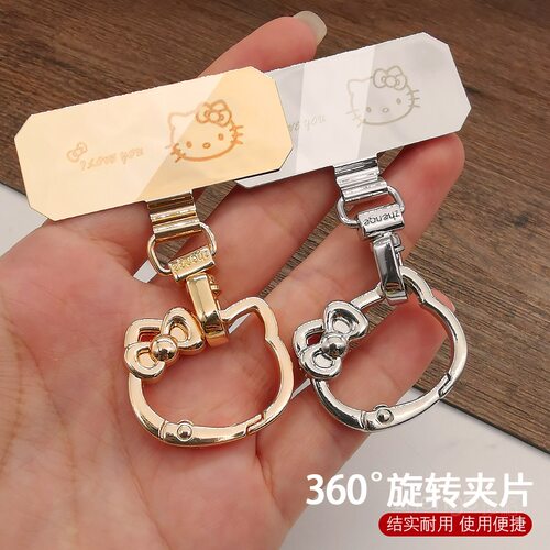 可爱猫旋转金属夹片手机挂绳垫片