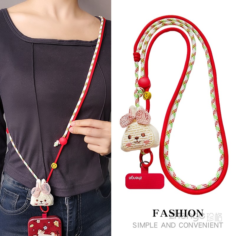可爱小兔手机挂绳编织斜挎长款可调节红绿撞色肩背带绳子户外旅游登山出行超好看时尚百搭多功能斜跨绳女新品,3C数码配件,手机挂件/手机链,淘宝优惠券,粉丝福利购,淘宝优惠卷