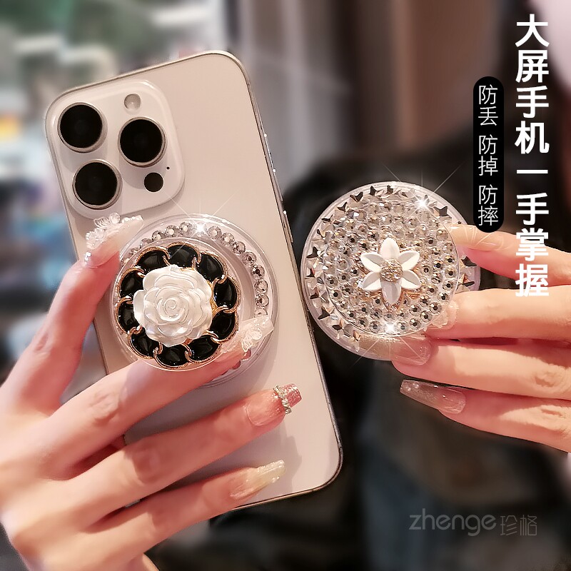 小香风磁吸手机支架女指环扣