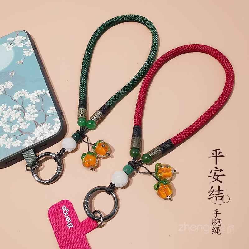 柿柿如意如花手机挂绳平安结手绳