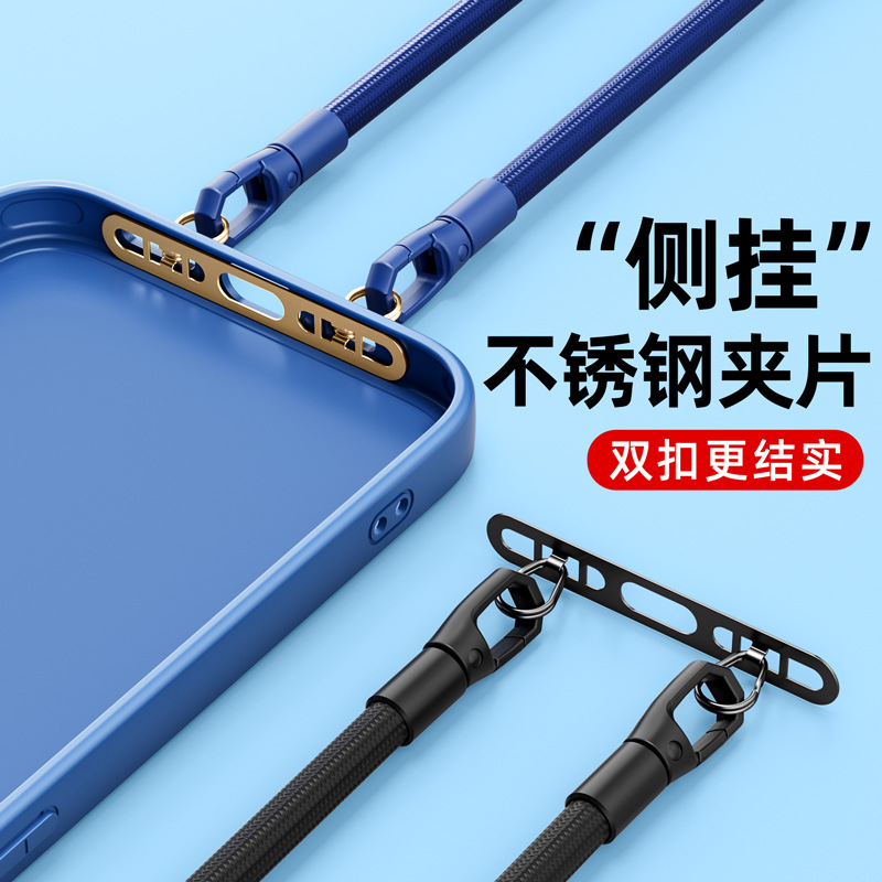 新升级款手机挂绳夹片挂链垫片
