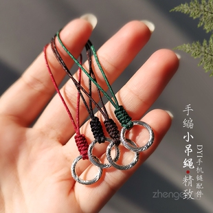 手机挂件云纹银环小吊绳古风手工编织吊坠饰品男女情侣款包挂链钥匙扣电话套壳物件国风diy个性手机挂绳新品