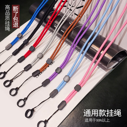 珍格适用于realxy越刻通用1代4挂绳5电子眼挂链烟杆挂脖保护套链配件挂脖油子2代项链锐笛yozi魔克吸入式四五