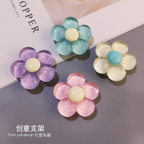 手机支架指环创意五瓣小花朵