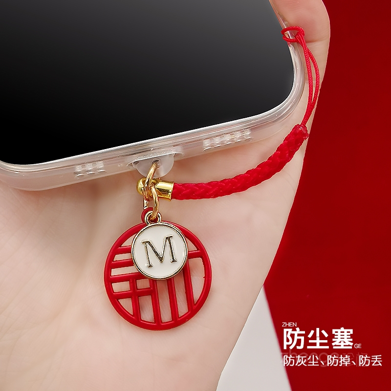 中国结红绳防尘塞手机挂件