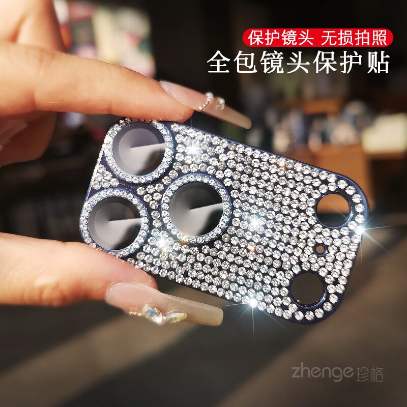高清镜头保护贴防刮花适用于苹果17promax镜头膜全包不影响拍照iPhone17Pro同款摄像头闪钻圈贴纸后盖贴新品