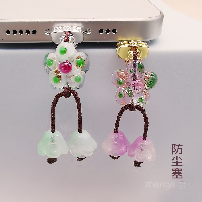 手机防尘塞水晶挂件小吊绳防丢