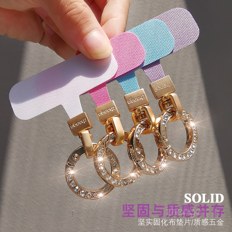 金属水钻圆扣夹片手机挂绳旋转头薄垫片不顶壳不影响充电手机链串环挂钩扣圆圈连接贴压片固化布挂件通用新品