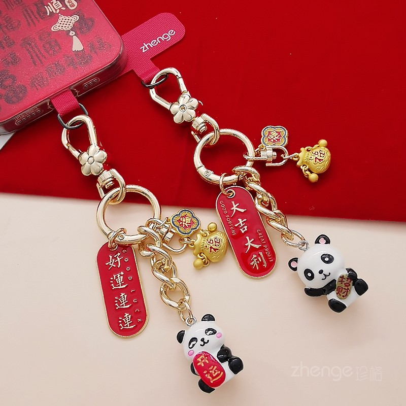 可爱熊猫福袋吊牌挂件diy手机壳钥匙扣包挂绳链子垫夹片吊坠饰品男女情侣平安符背包挂钩生日小礼物2026新款,3C数码配件,手机挂件/手机链,淘宝优惠券,粉丝福利购,淘宝优惠卷