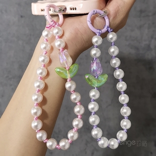 珍珠花朵手机挂链女款 ins编织绳串珠结实防断手机壳挂绳户外出行旅游聚会逛街手提手腕挂饰小香风手链女短款