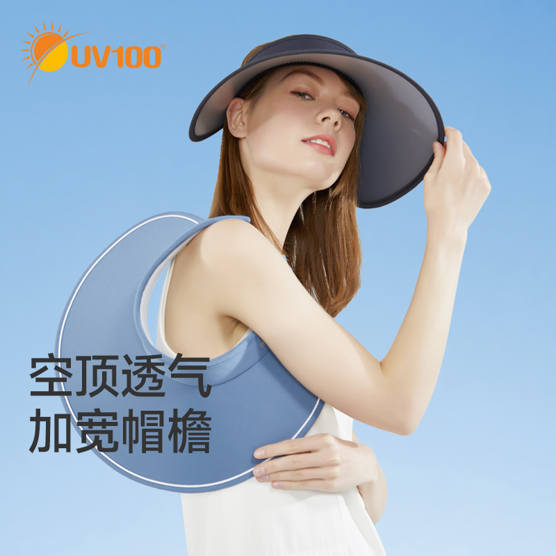 UV100防晒帽夏季女骑车大帽檐防紫外线透气大头围遮阳空顶帽22377