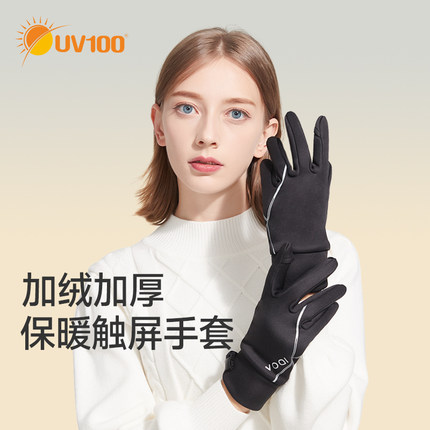 UV100石墨烯保暖滑雪手套冬季保暖手套防滑触屏登山骑行手套21917