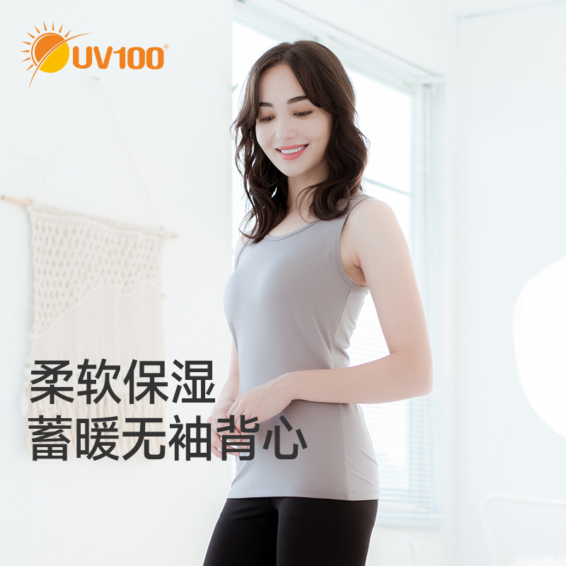 UV100秋冬季打底保暖背心女