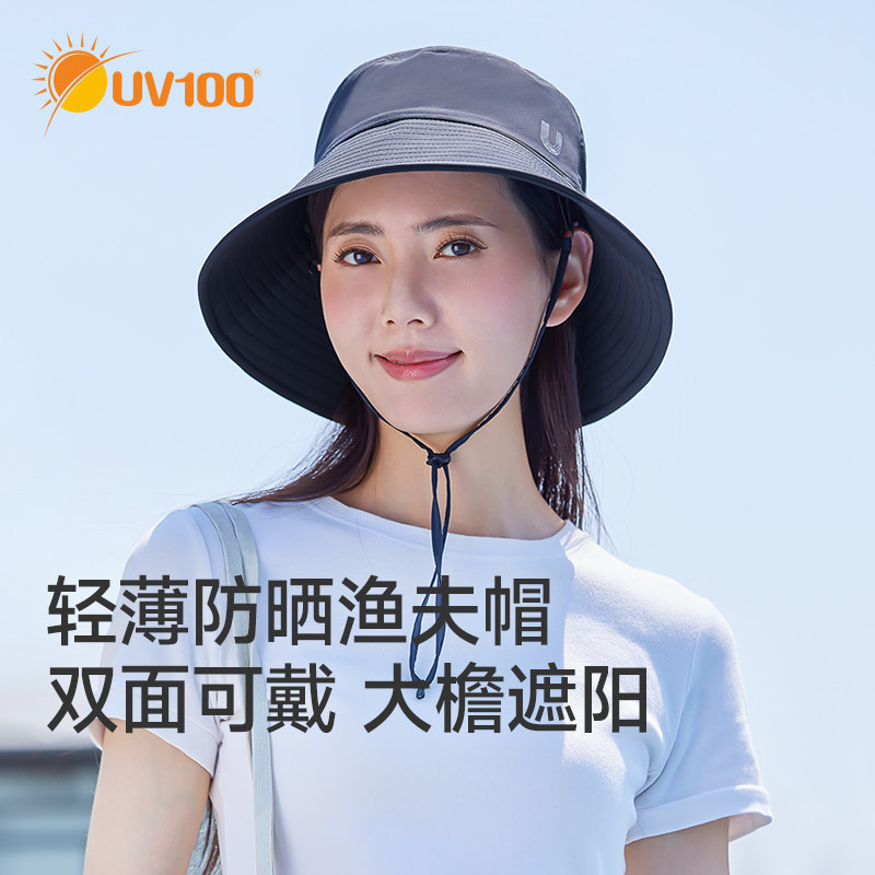 台湾UV100防晒帽女夏季新款防紫外线遮阳帽双面戴户外渔夫帽25513