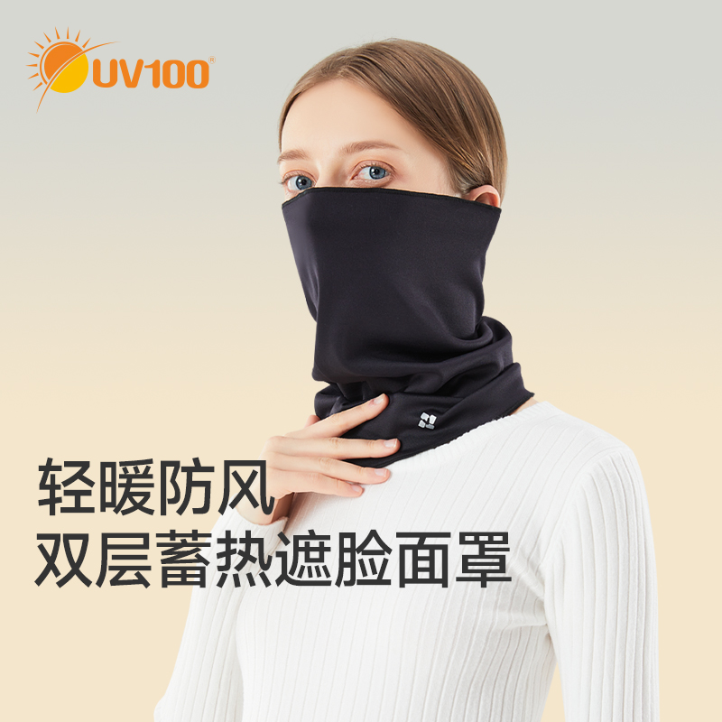 UV100秋冬女薄款魔术巾保暖围脖