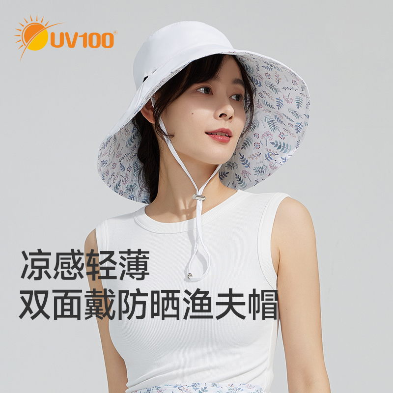 UV100遮阳渔夫帽女夏季新款女防紫外线防风防晒帽大帽檐帽子24428 服饰配件/皮带/帽子/围巾 帽子 原图主图