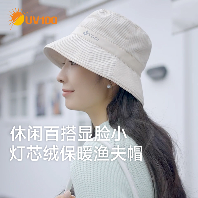 UV100防晒保暖渔夫帽子秋冬