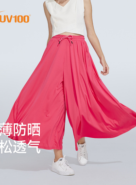 UV100阔腿宽松休闲裤女士夏季防紫外线轻薄透气垂感防晒裤子21511
