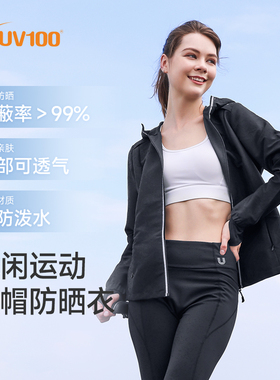UV100防晒衣女新款防紫外线透气夏季户外宽松长袖连帽防晒服22098
