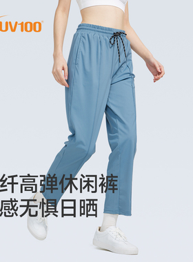 【运动系列】台湾UV100休闲裤女夏季防晒轻薄透气户外运动裤24527